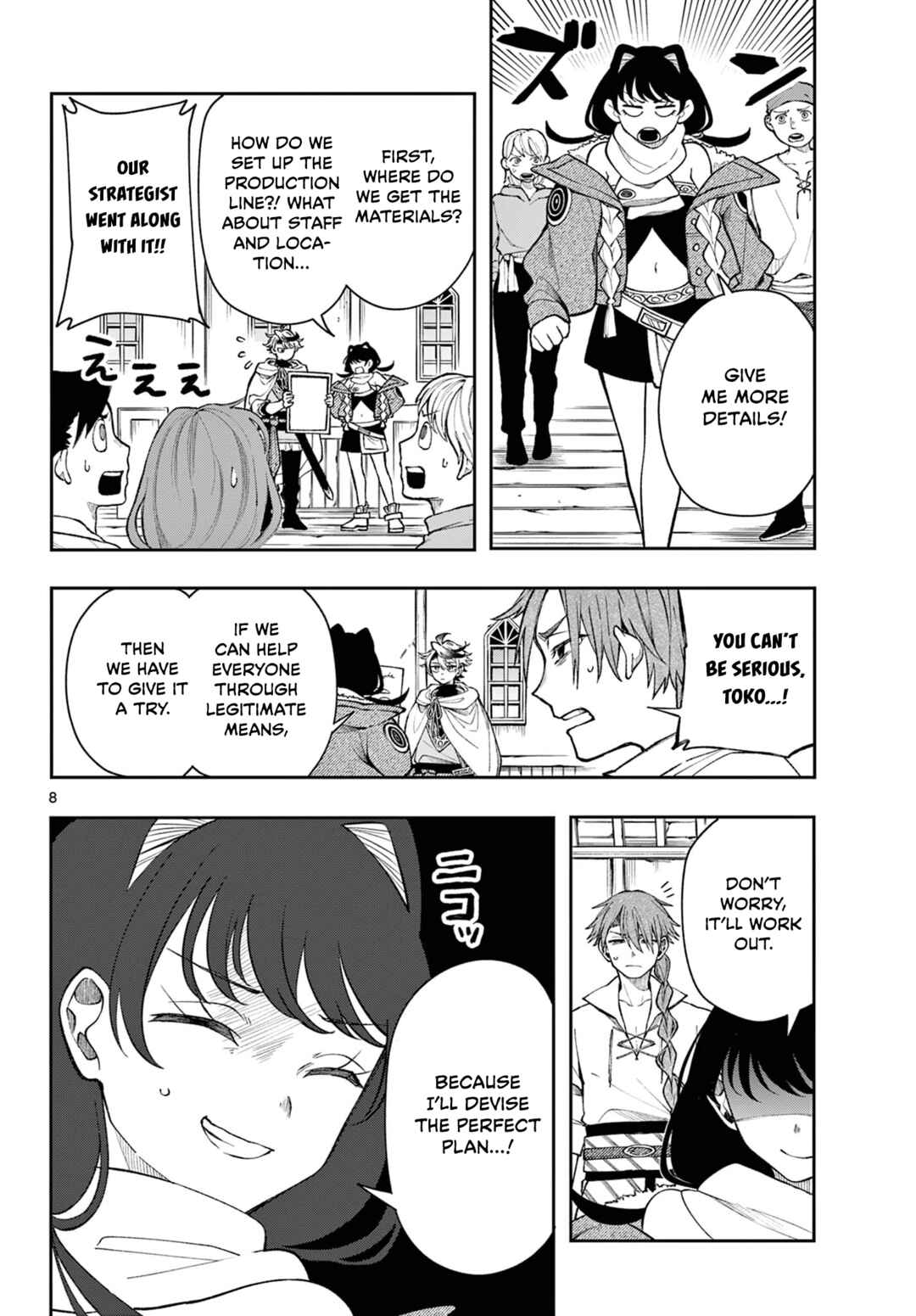 Kaiten no Albus Chapter 34 - Page 8