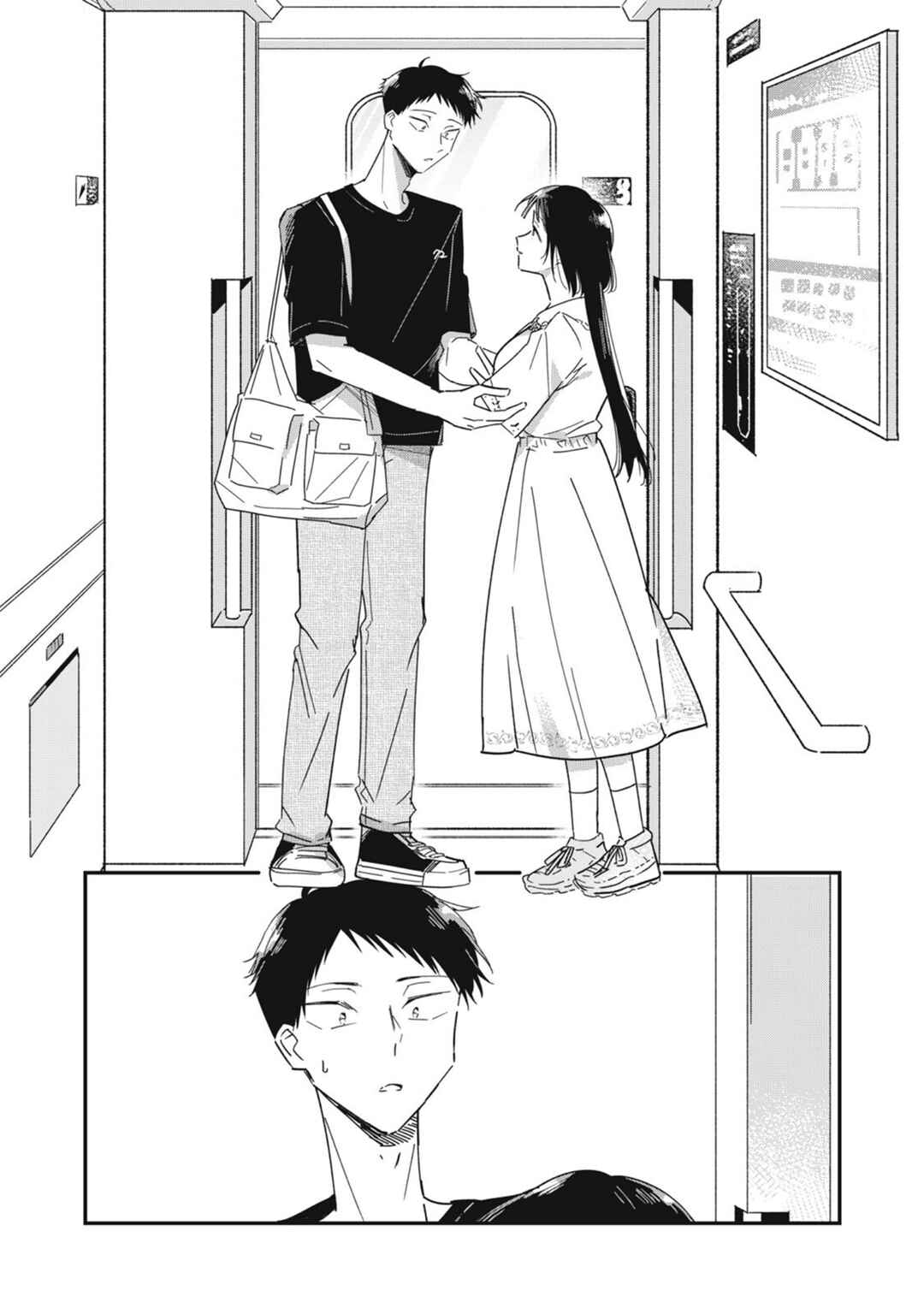 Yachiru-san wa Homeru to Nobiru Chapter 12.1 - Page 12