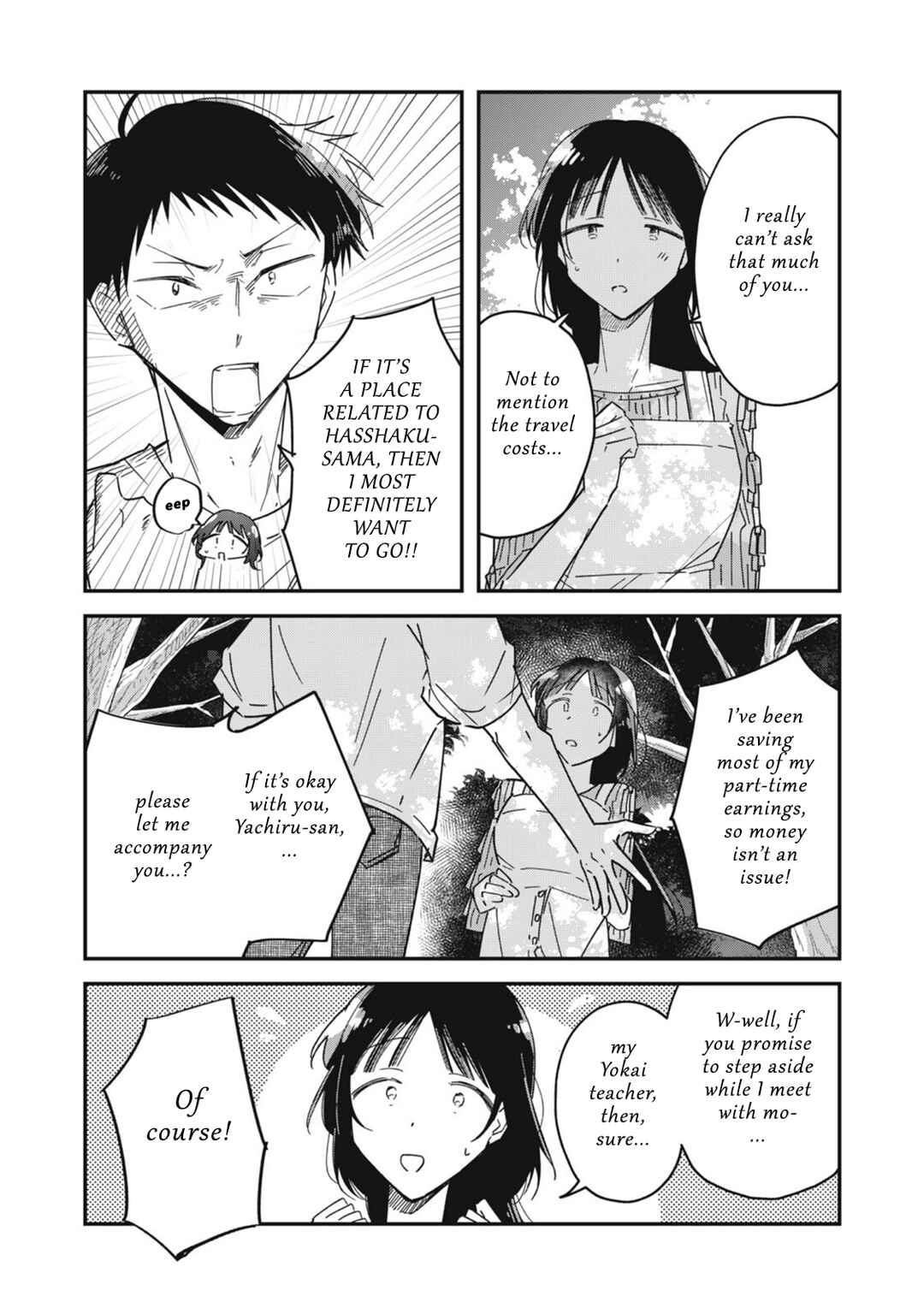 Yachiru-san wa Homeru to Nobiru Chapter 12.1 - Page 3