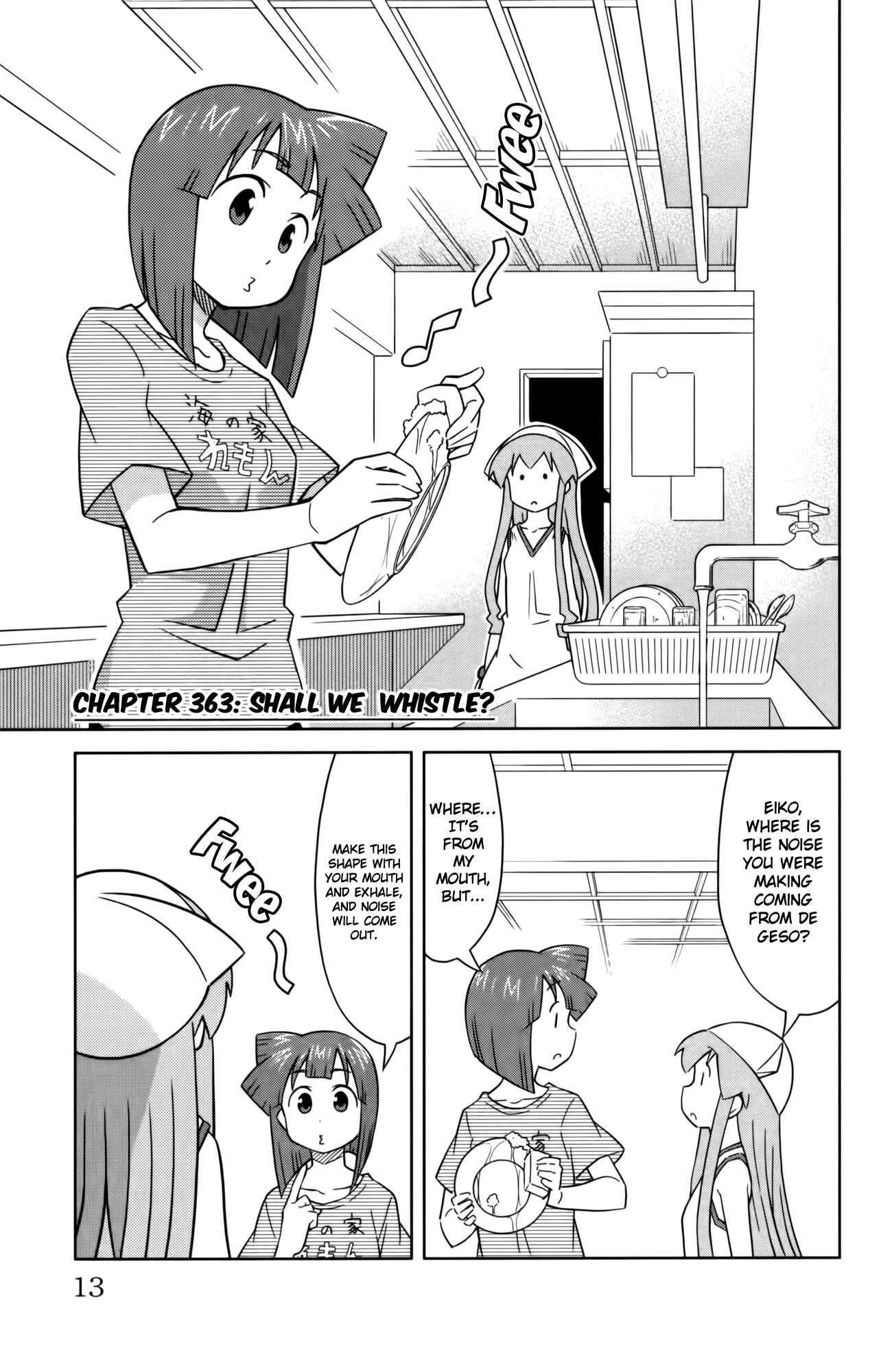 Shinryaku! Ika Musume Chapter 363 - Page 1