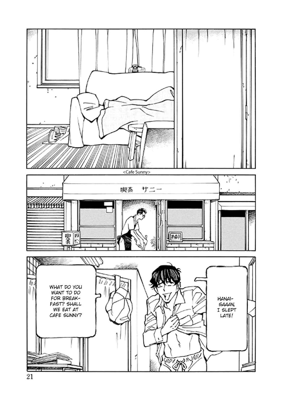 Hana to Gin Chapter 15 - Page 21