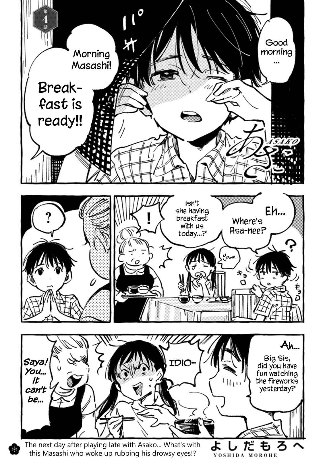 Asako Chapter 4 - Page 1
