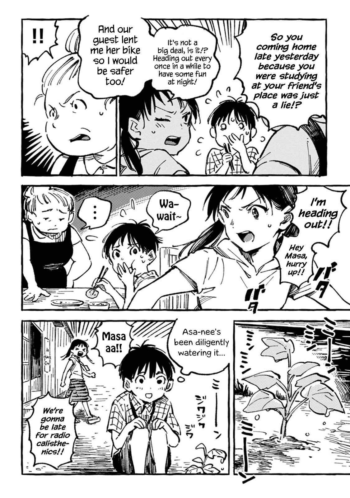 Asako Chapter 4 - Page 2