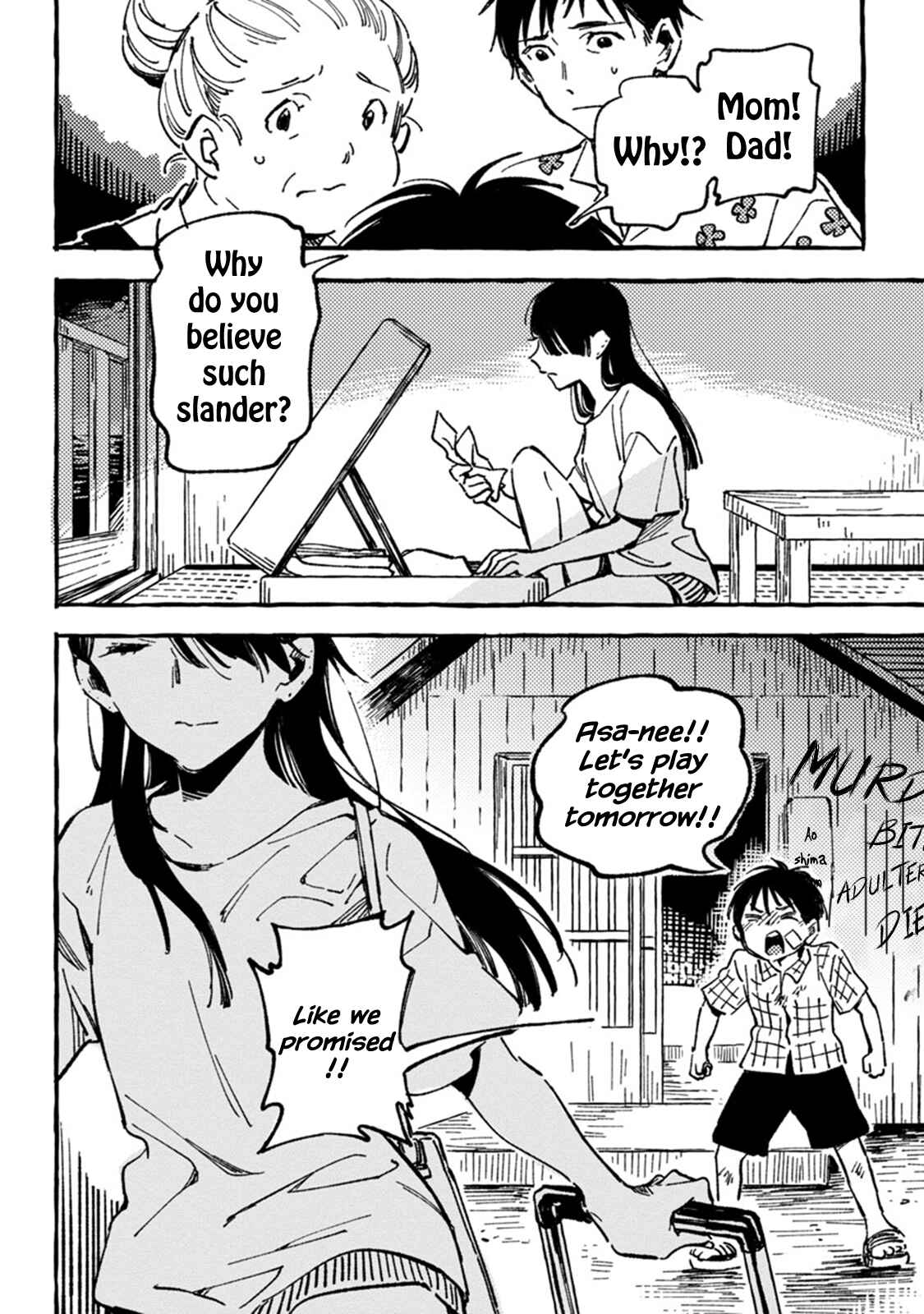 Asako Chapter 4 - Page 20