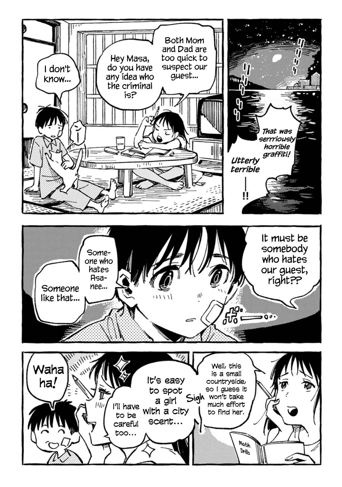 Asako Chapter 4 - Page 21