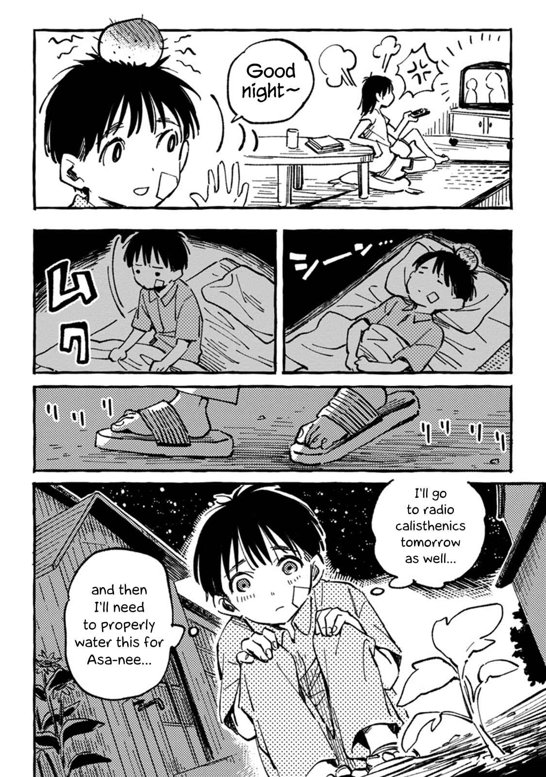 Asako Chapter 4 - Page 22