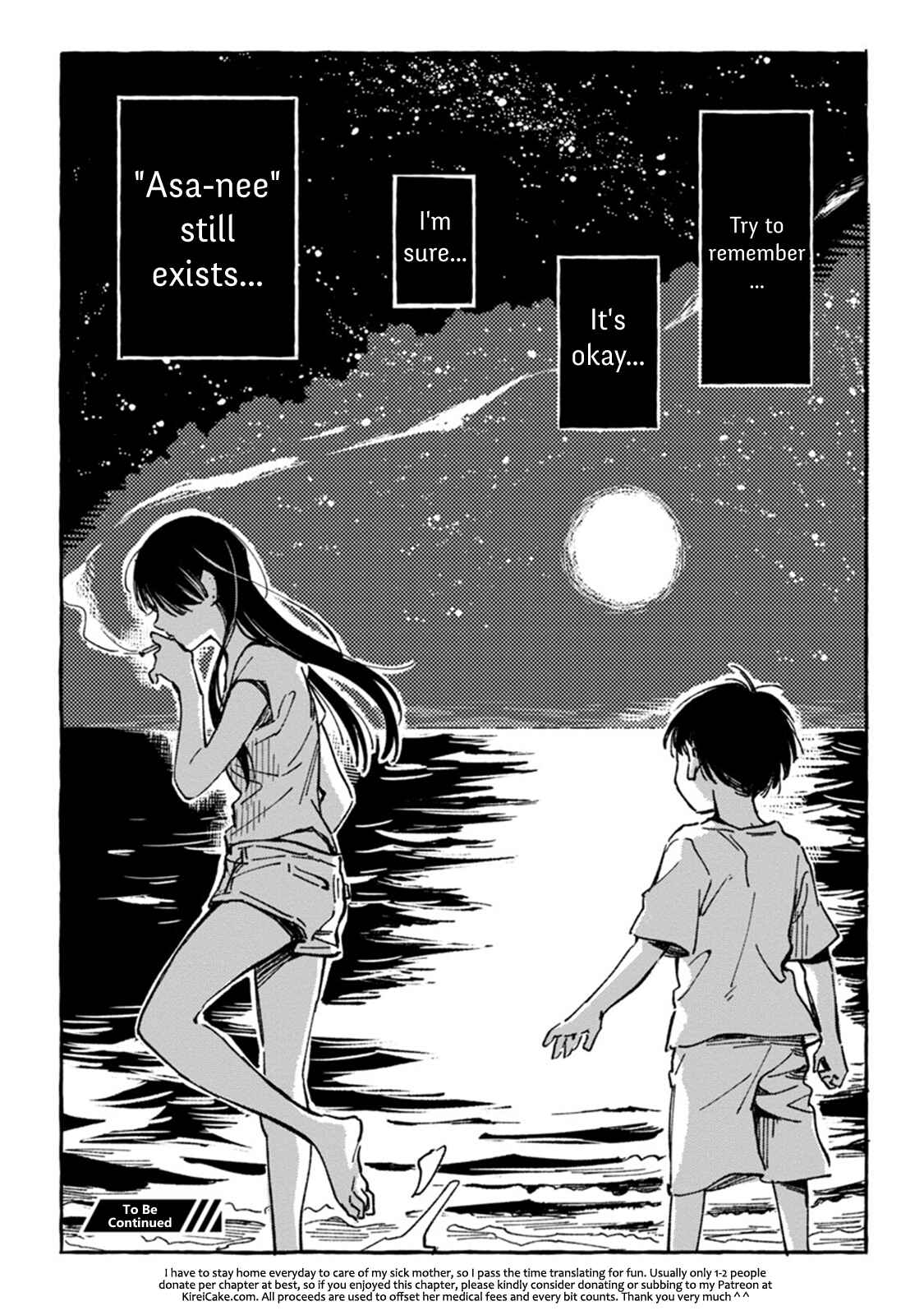 Asako Chapter 4 - Page 27