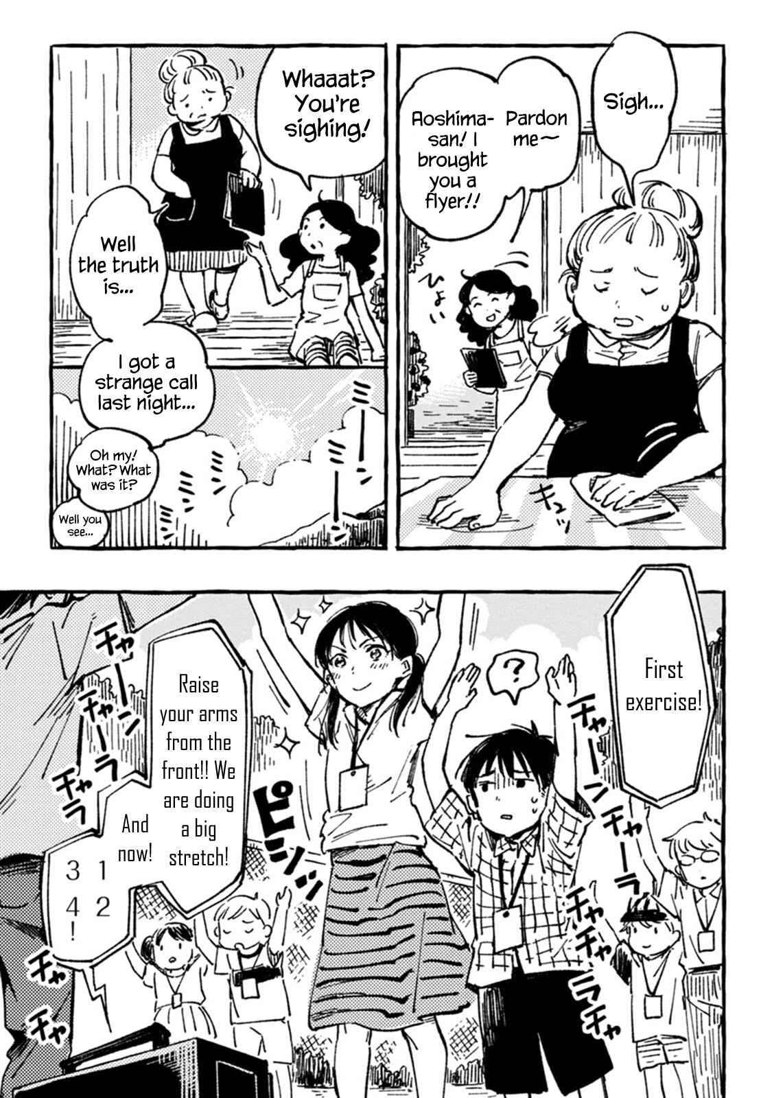 Asako Chapter 4 - Page 3