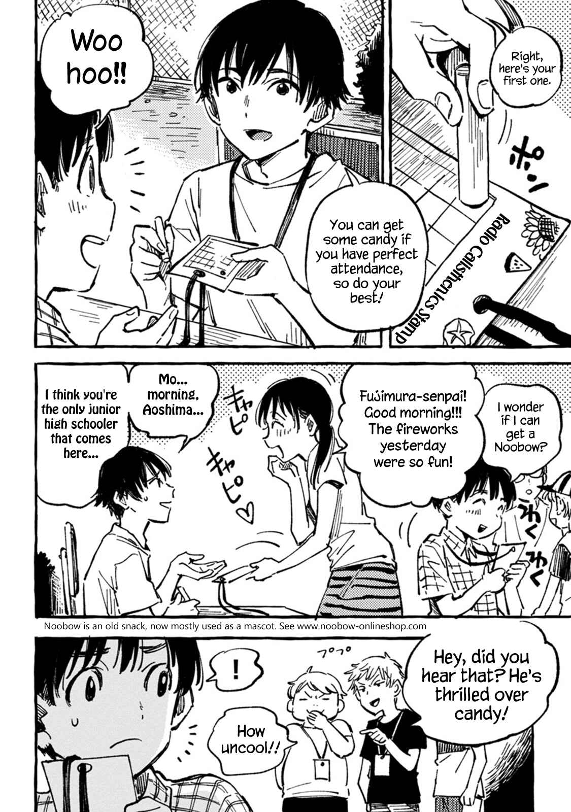 Asako Chapter 4 - Page 4