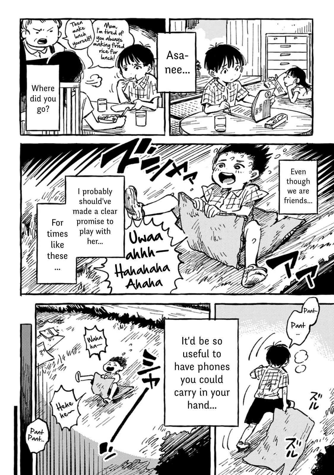Asako Chapter 4 - Page 6