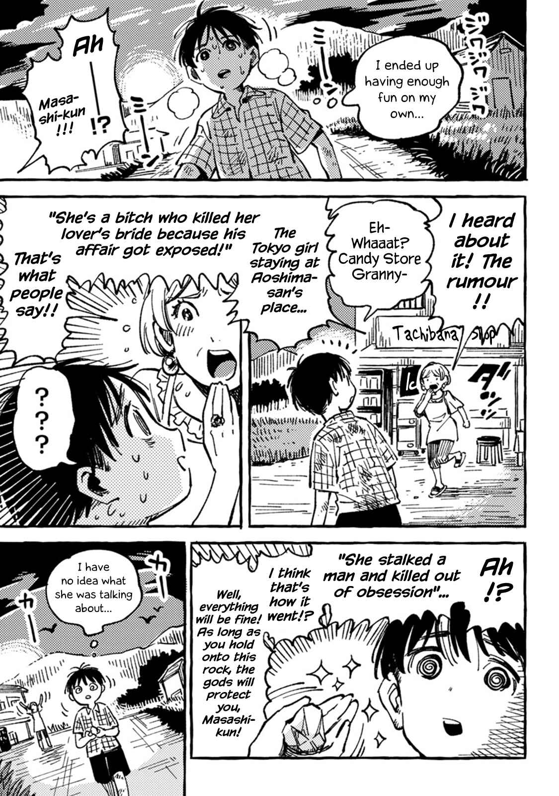 Asako Chapter 4 - Page 7
