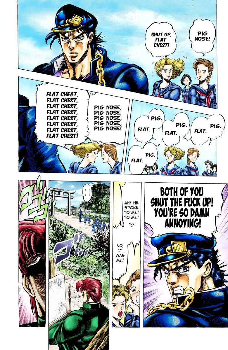 JoJo no Kimyou na Bouken: Part 3 - Stardust Crusaders Color-ban Chapter 4 - Page 15
