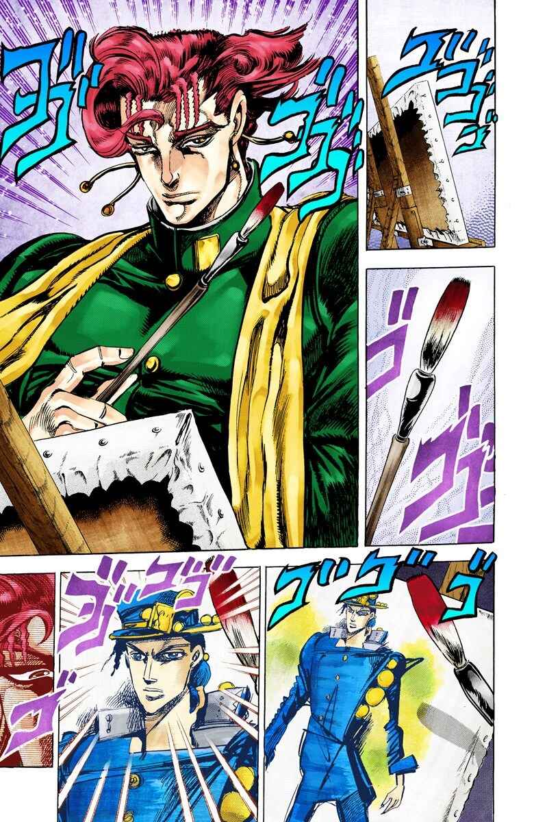 JoJo no Kimyou na Bouken: Part 3 - Stardust Crusaders Color-ban Chapter 4 - Page 16