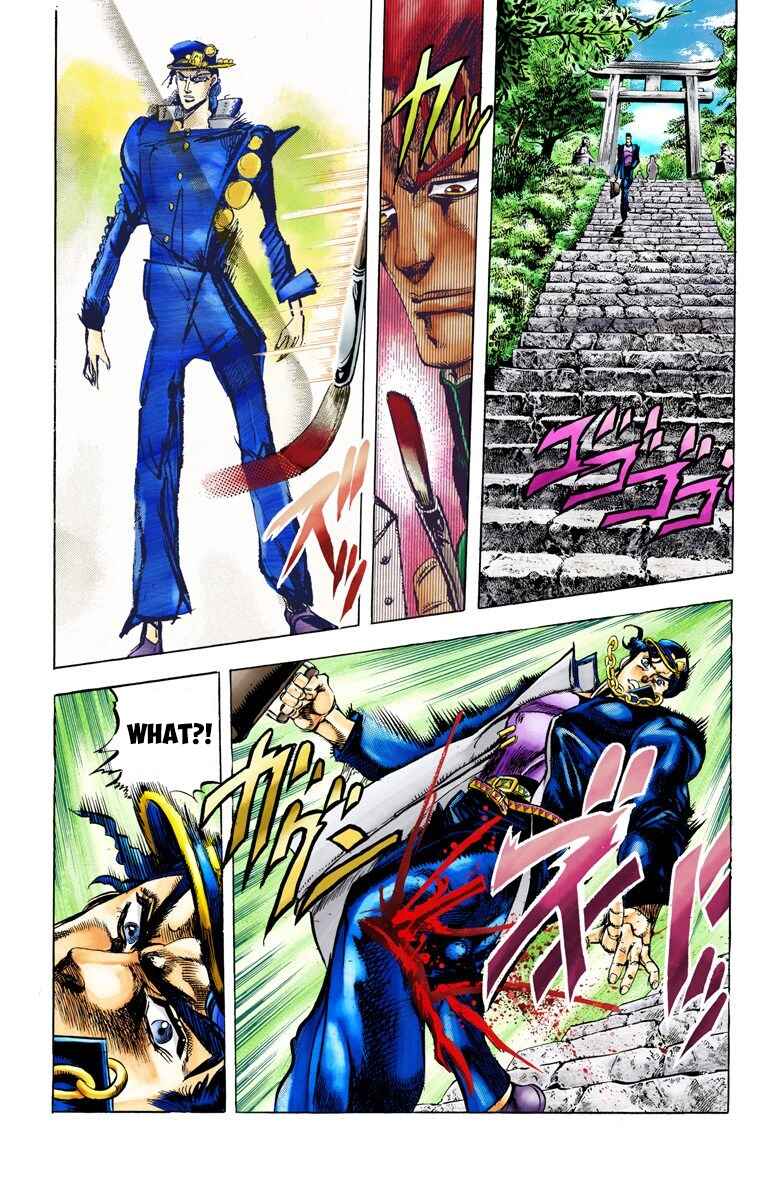 JoJo no Kimyou na Bouken: Part 3 - Stardust Crusaders Color-ban Chapter 4 - Page 17