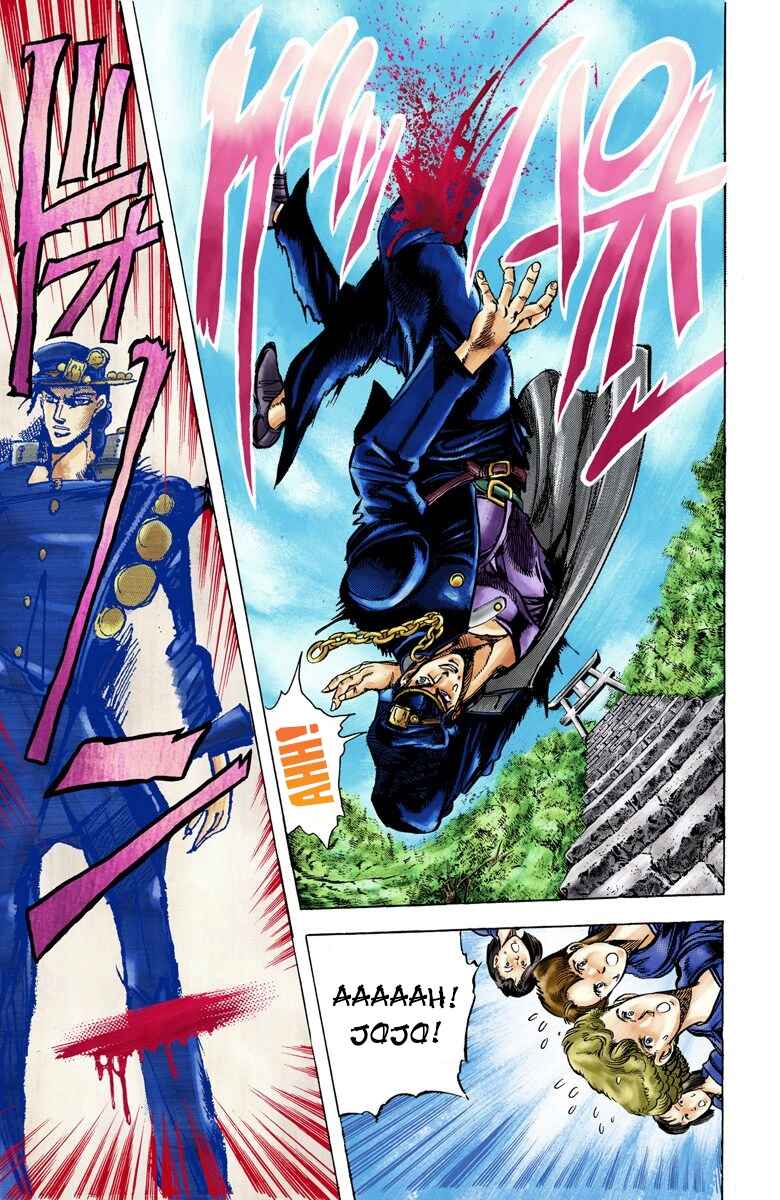 JoJo no Kimyou na Bouken: Part 3 - Stardust Crusaders Color-ban Chapter 4 - Page 18