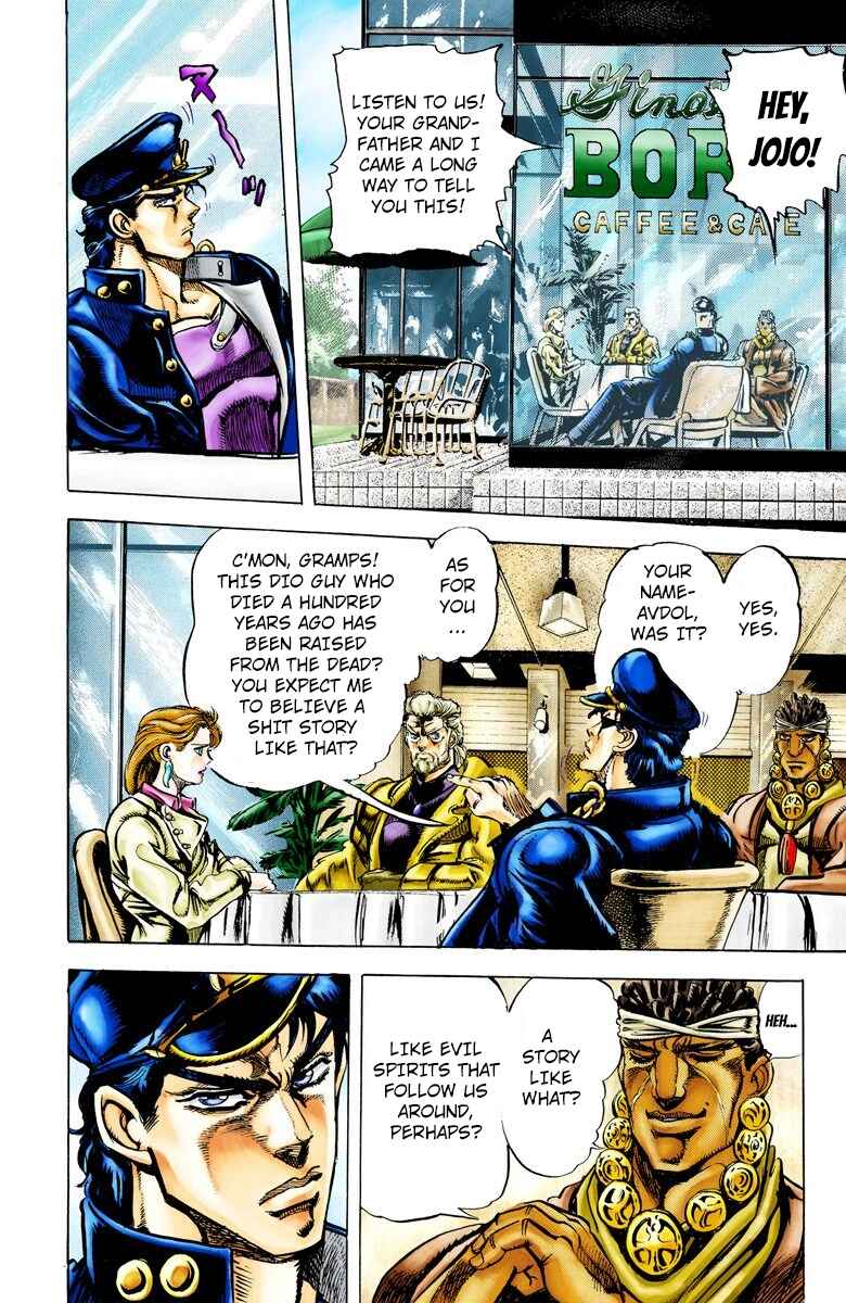 JoJo no Kimyou na Bouken: Part 3 - Stardust Crusaders Color-ban Chapter 4 - Page 2