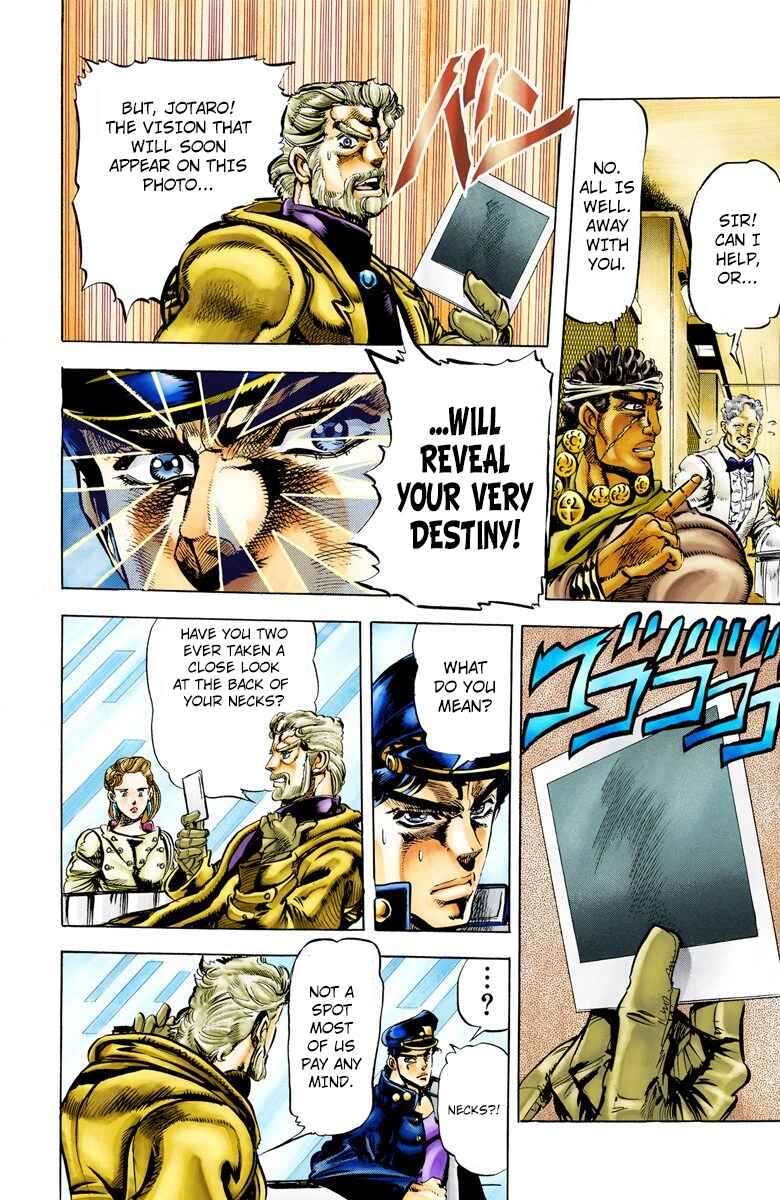 JoJo no Kimyou na Bouken: Part 3 - Stardust Crusaders Color-ban Chapter 4 - Page 6