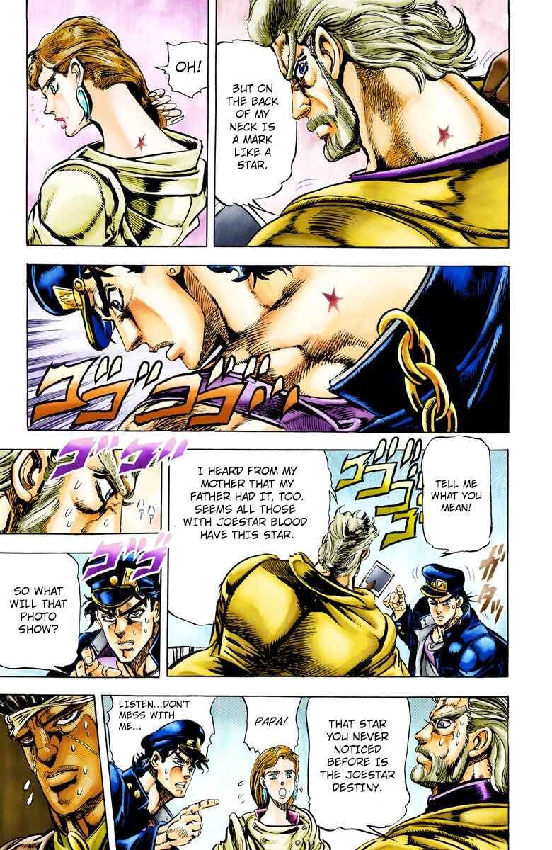 JoJo no Kimyou na Bouken: Part 3 - Stardust Crusaders Color-ban Chapter 4 - Page 7