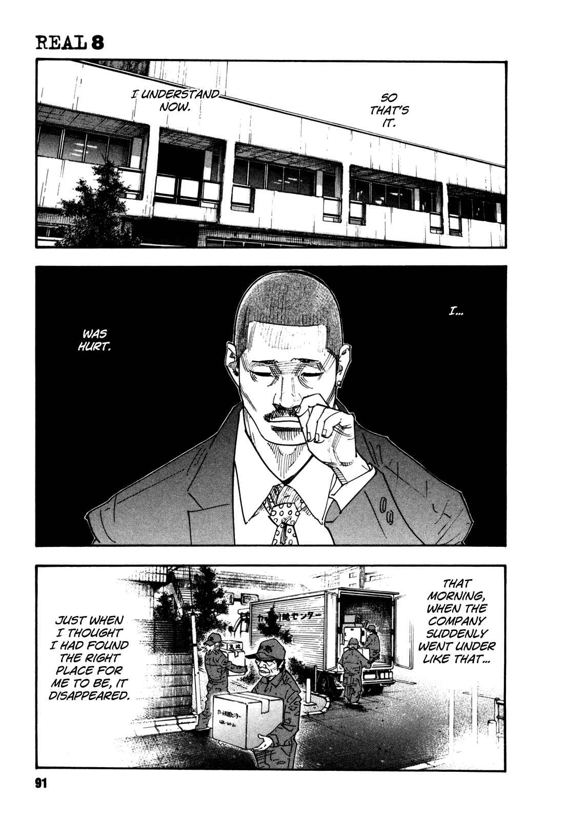 REAL Chapter 45 - Page 21