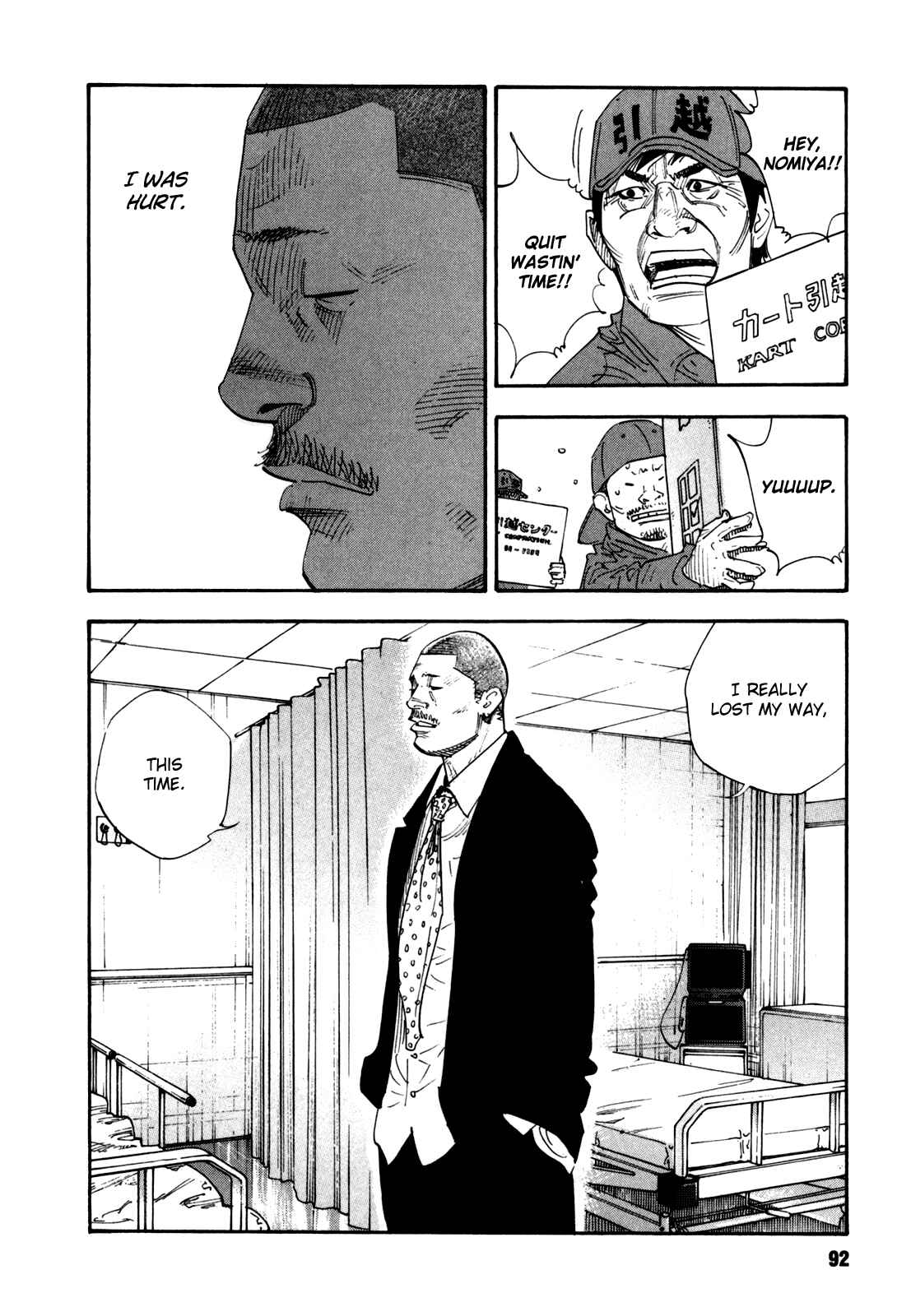 REAL Chapter 45 - Page 22
