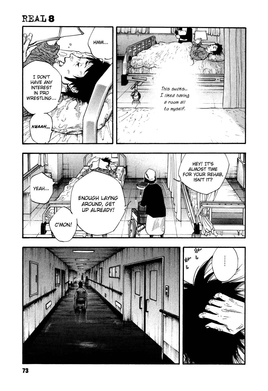 REAL Chapter 45 - Page 3
