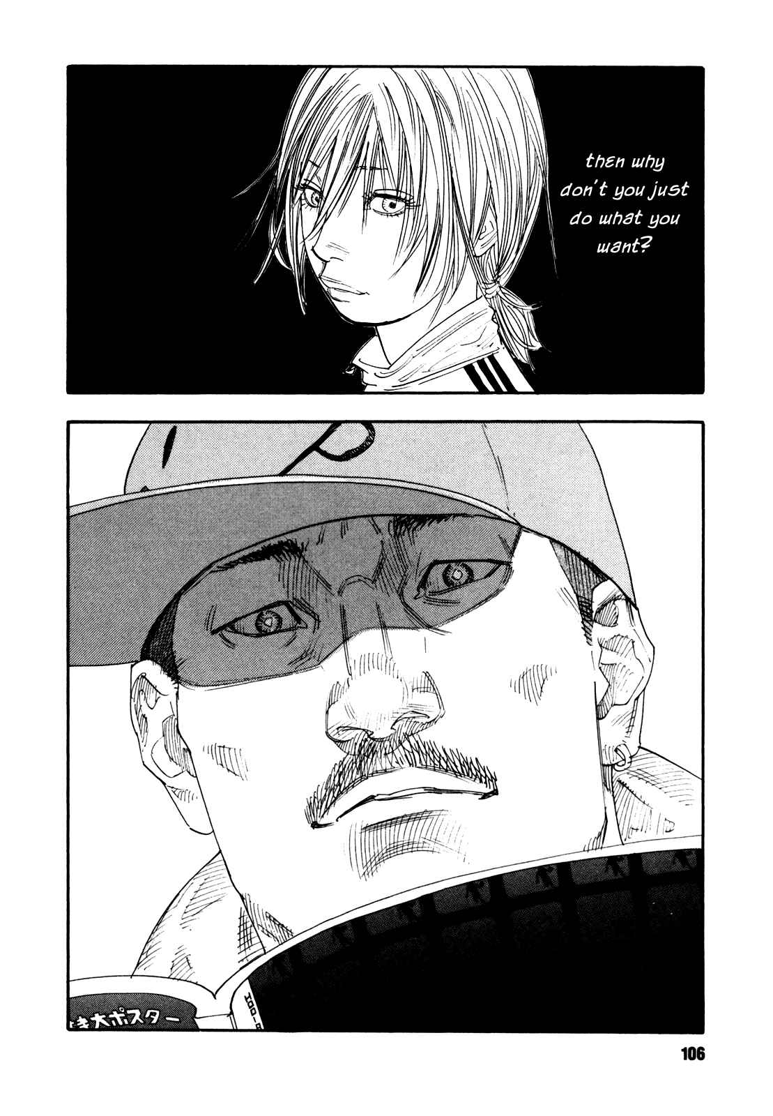 REAL Chapter 45 - Page 36