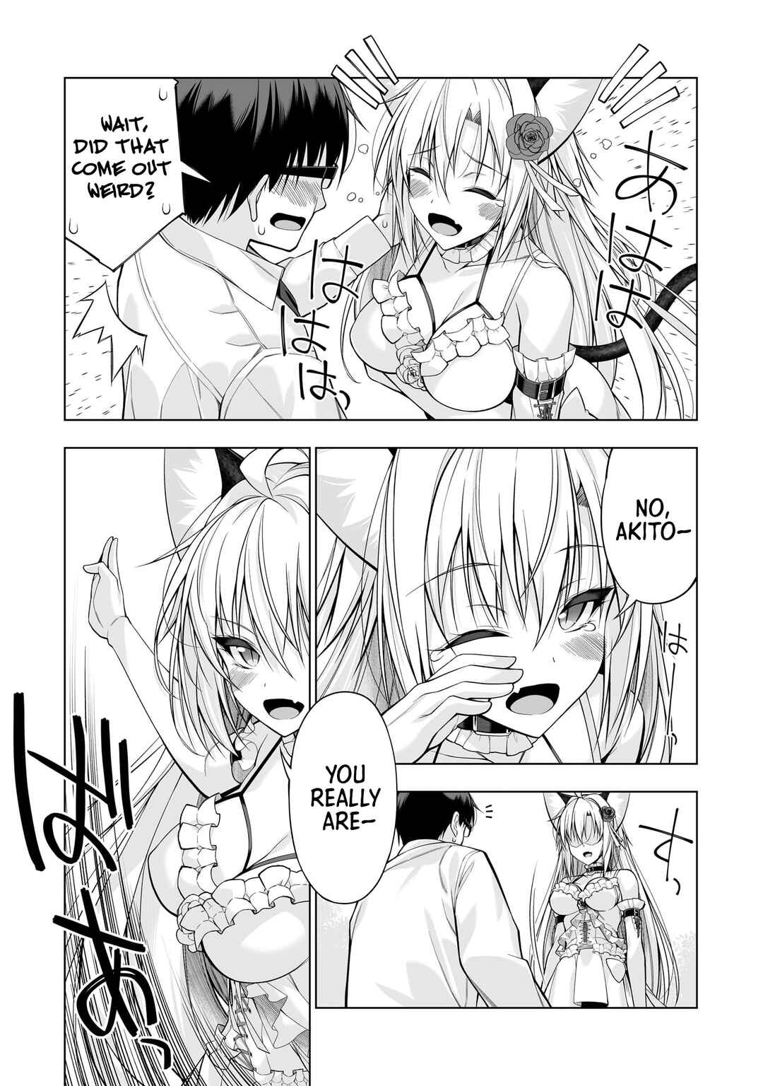 Anata wa Watashi no Geboku desu - Neko to Geboku no Himitsu no Kankei Chapter 14 - Page 16