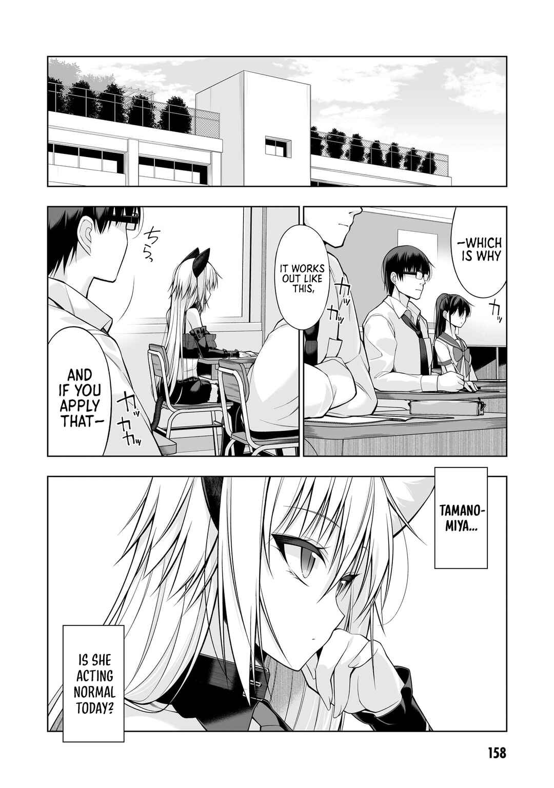 Anata wa Watashi no Geboku desu - Neko to Geboku no Himitsu no Kankei Chapter 14 - Page 7