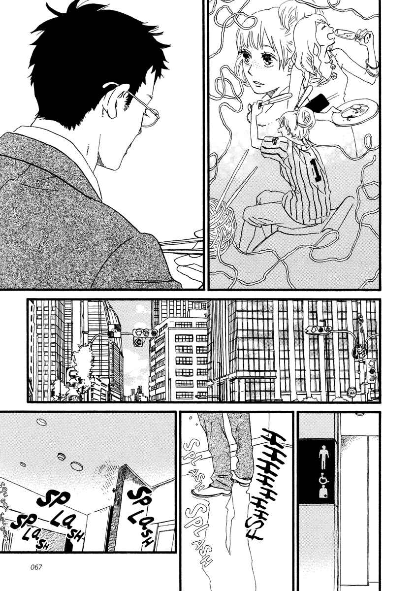 Sekine-kun no Koi Chapter 26 - Page 10
