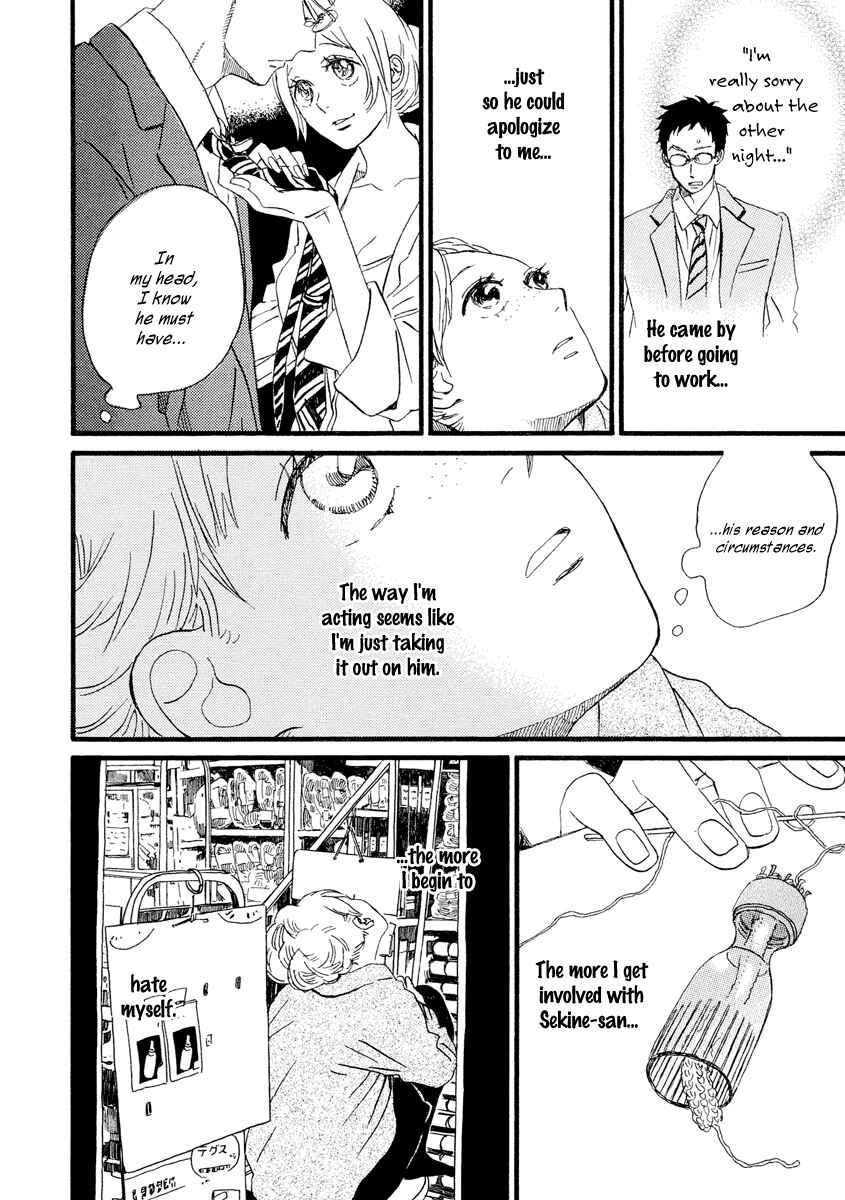 Sekine-kun no Koi Chapter 26 - Page 13