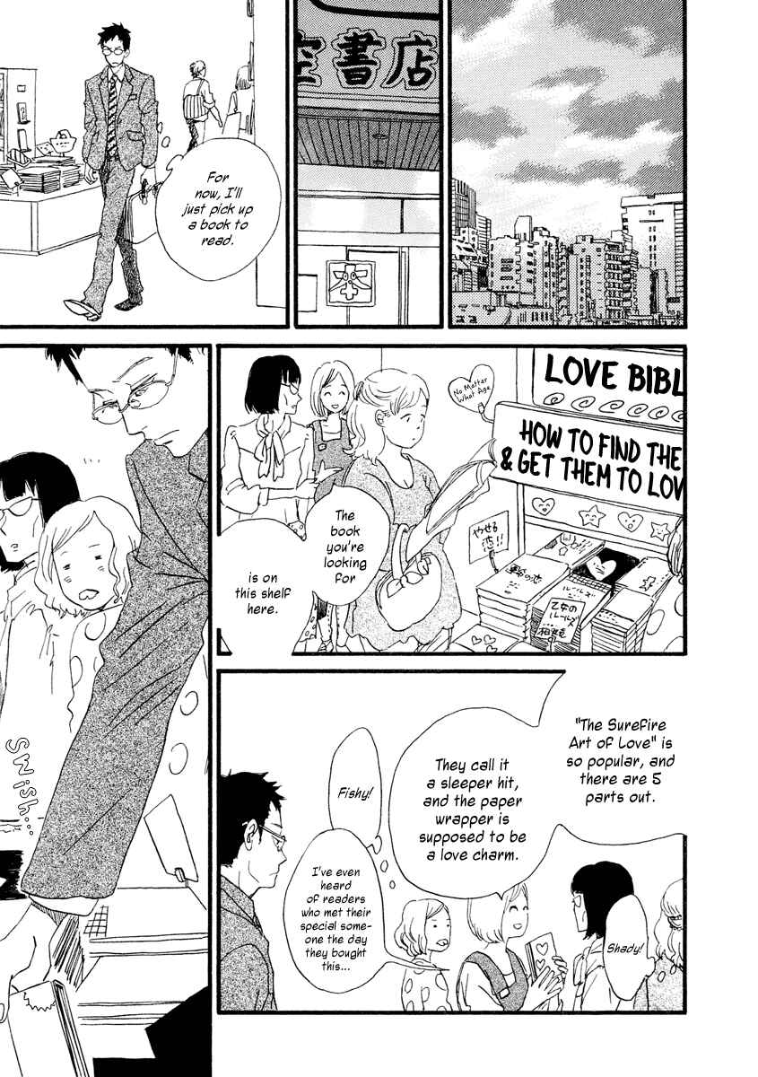 Sekine-kun no Koi Chapter 26 - Page 14