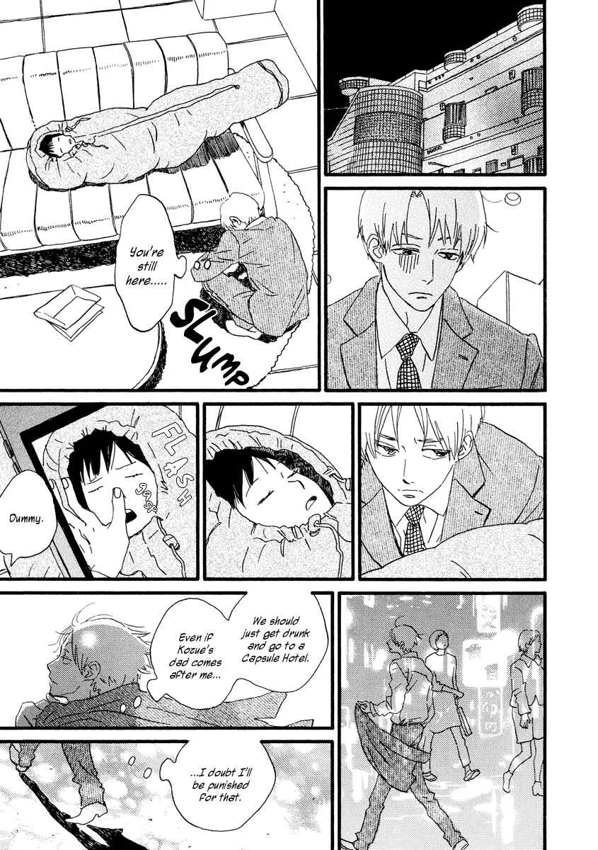 Sekine-kun no Koi Chapter 26 - Page 16