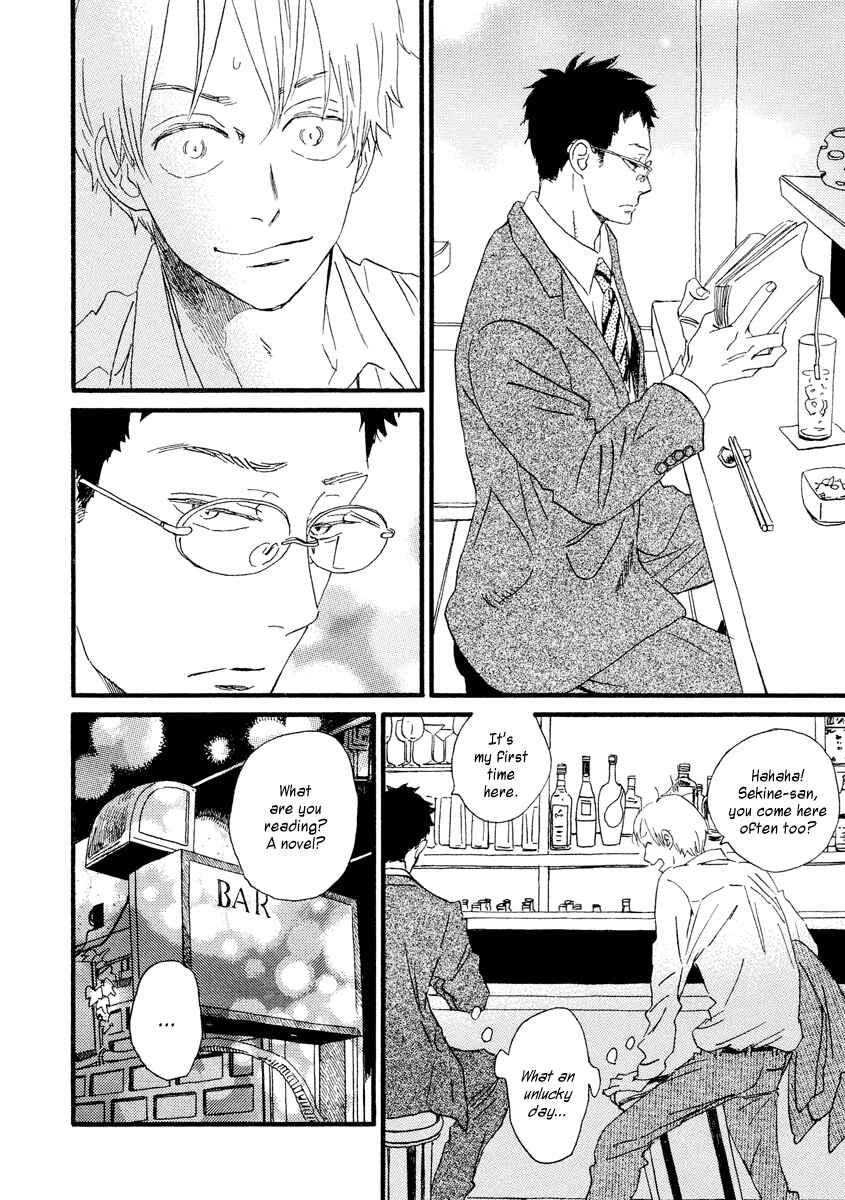 Sekine-kun no Koi Chapter 26 - Page 17