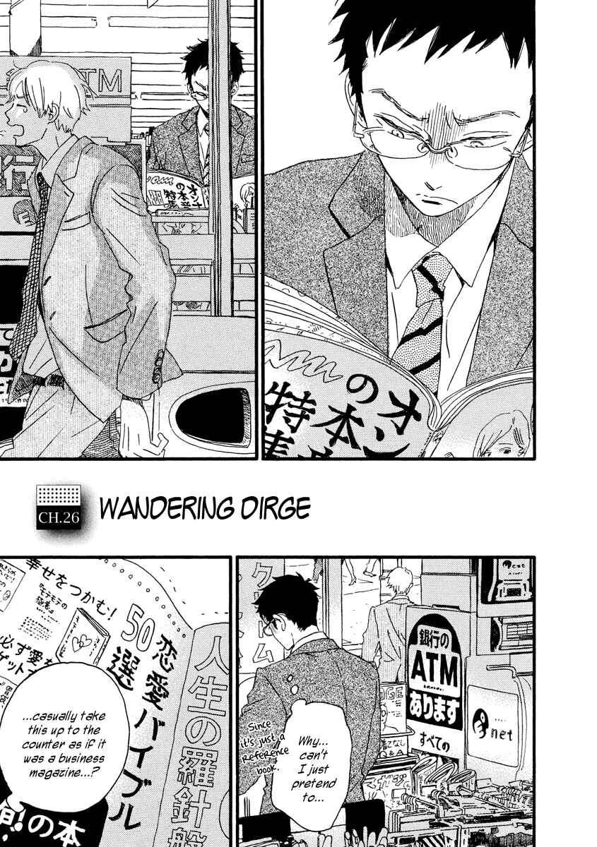 Sekine-kun no Koi Chapter 26 - Page 2