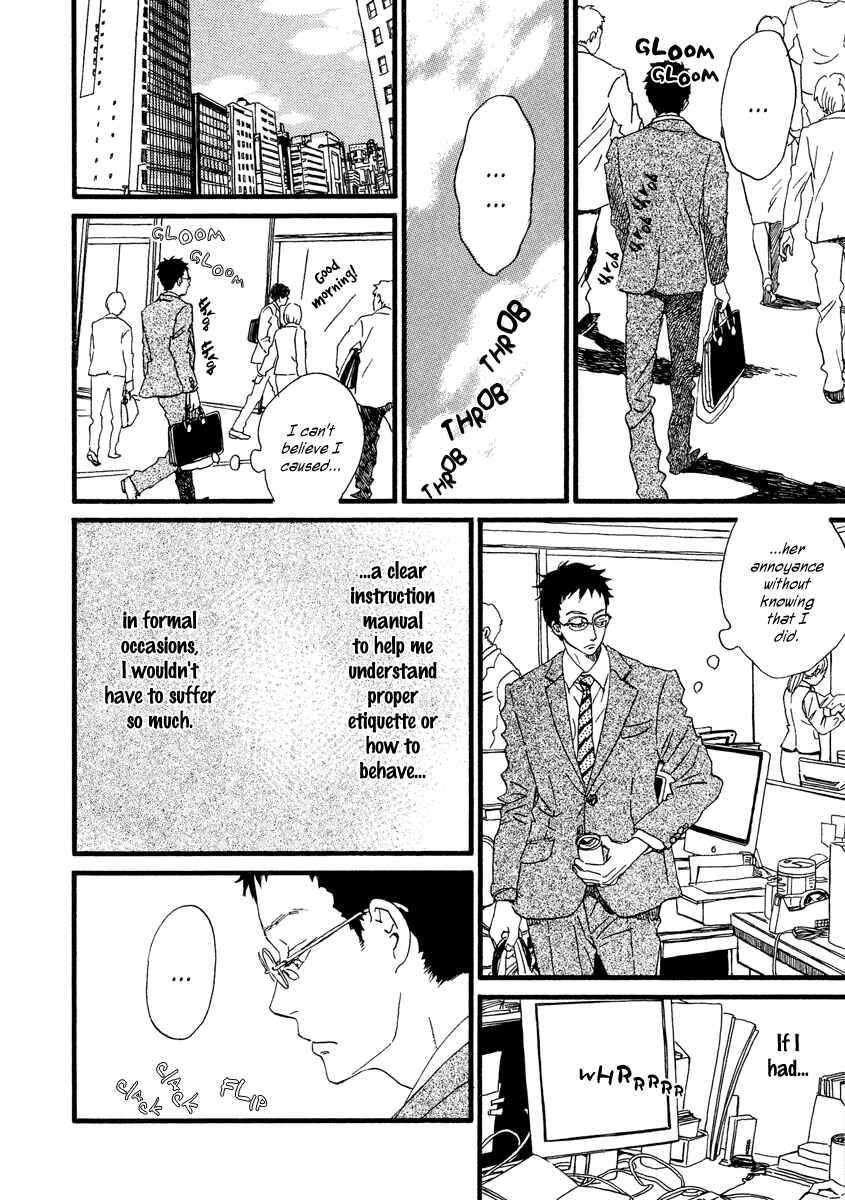 Sekine-kun no Koi Chapter 26 - Page 5