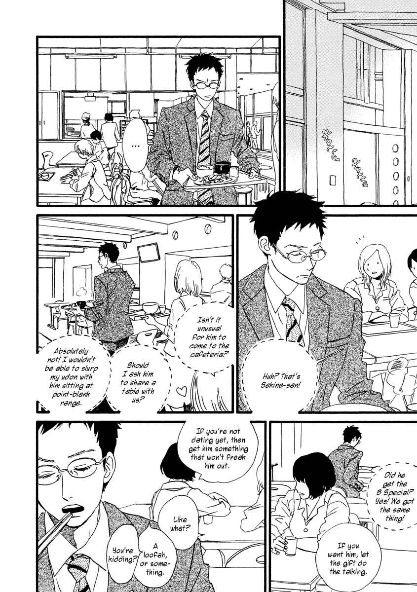 Sekine-kun no Koi Chapter 26 - Page 7