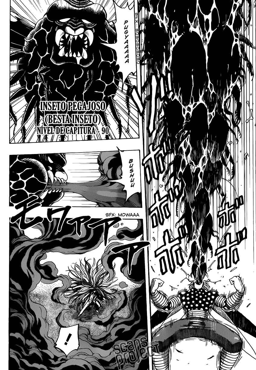 TORIKO Chapter 225 - Page 4