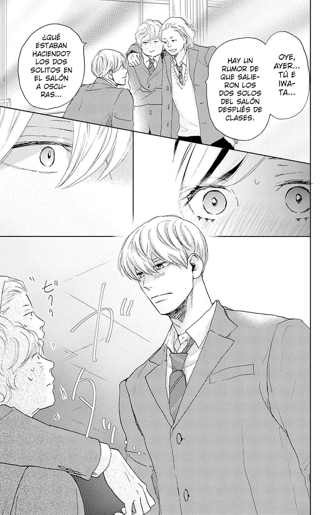 Taiyou yori mo Mabushii Hoshi Chapter 27 - Page 14