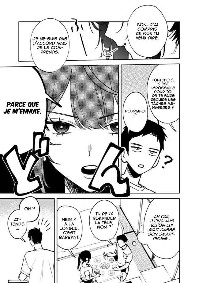 Koko Jidai ni Gomandatta Jou sama to no Dousei Seikatsu wa Igaito Igokochi ga Warukunai Chapter 7 - Page 12