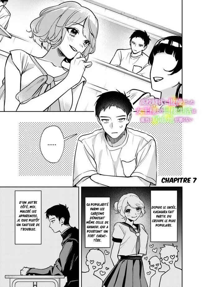 Koko Jidai ni Gomandatta Jou sama to no Dousei Seikatsu wa Igaito Igokochi ga Warukunai Chapter 7 - Page 2
