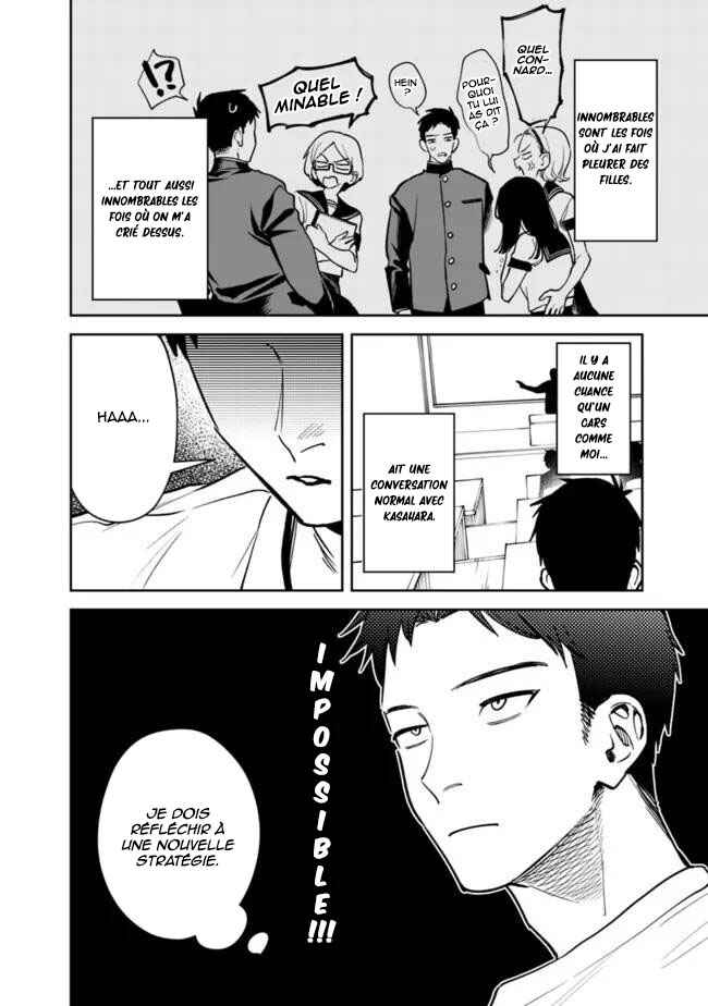 Koko Jidai ni Gomandatta Jou sama to no Dousei Seikatsu wa Igaito Igokochi ga Warukunai Chapter 7 - Page 3