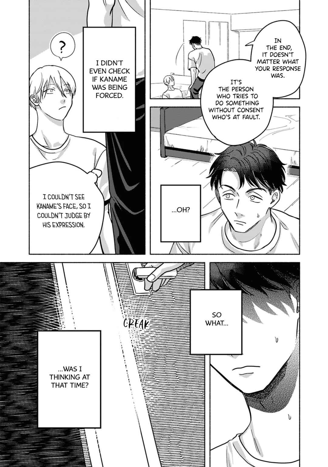 Uso wa Hitotsu mo Tsuitemasen Chapter 3 - Page 16