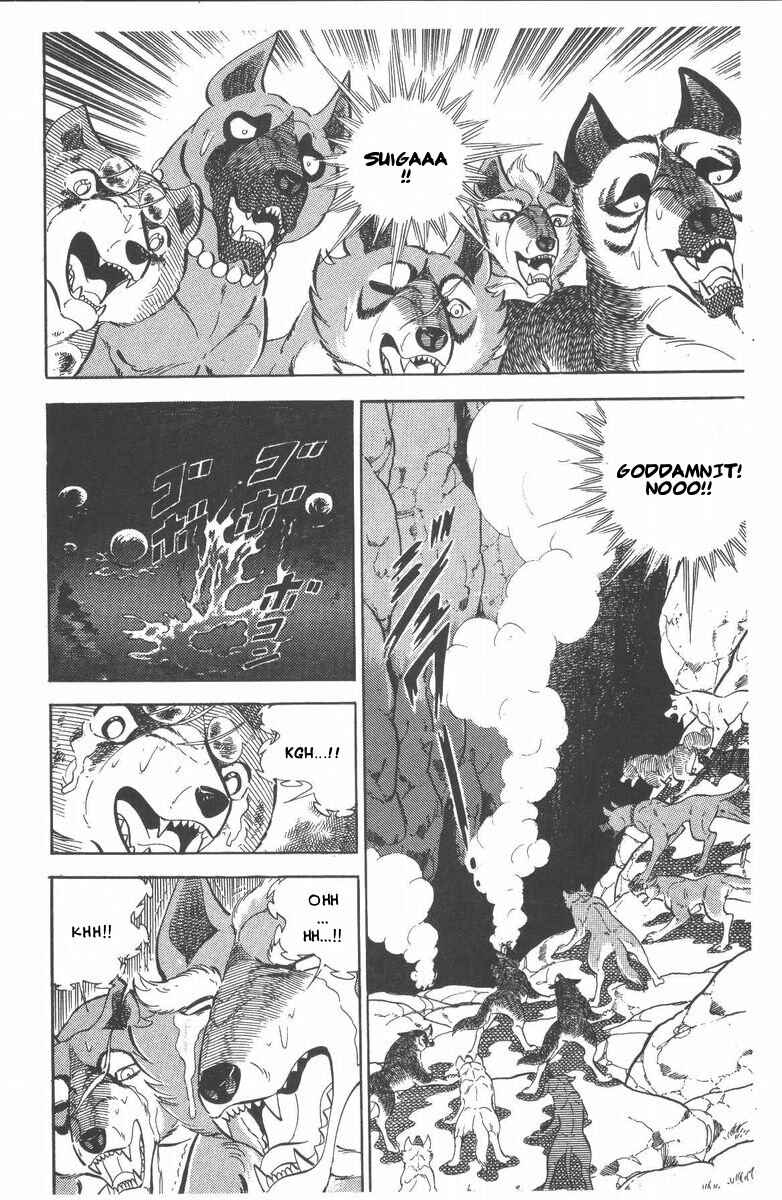 Silver Fang – The Shooting Star Gin – Chapter 52 - Page 24