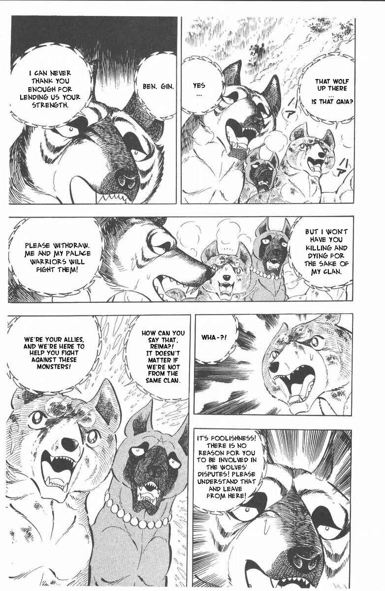 Silver Fang – The Shooting Star Gin – Chapter 52 - Page 29