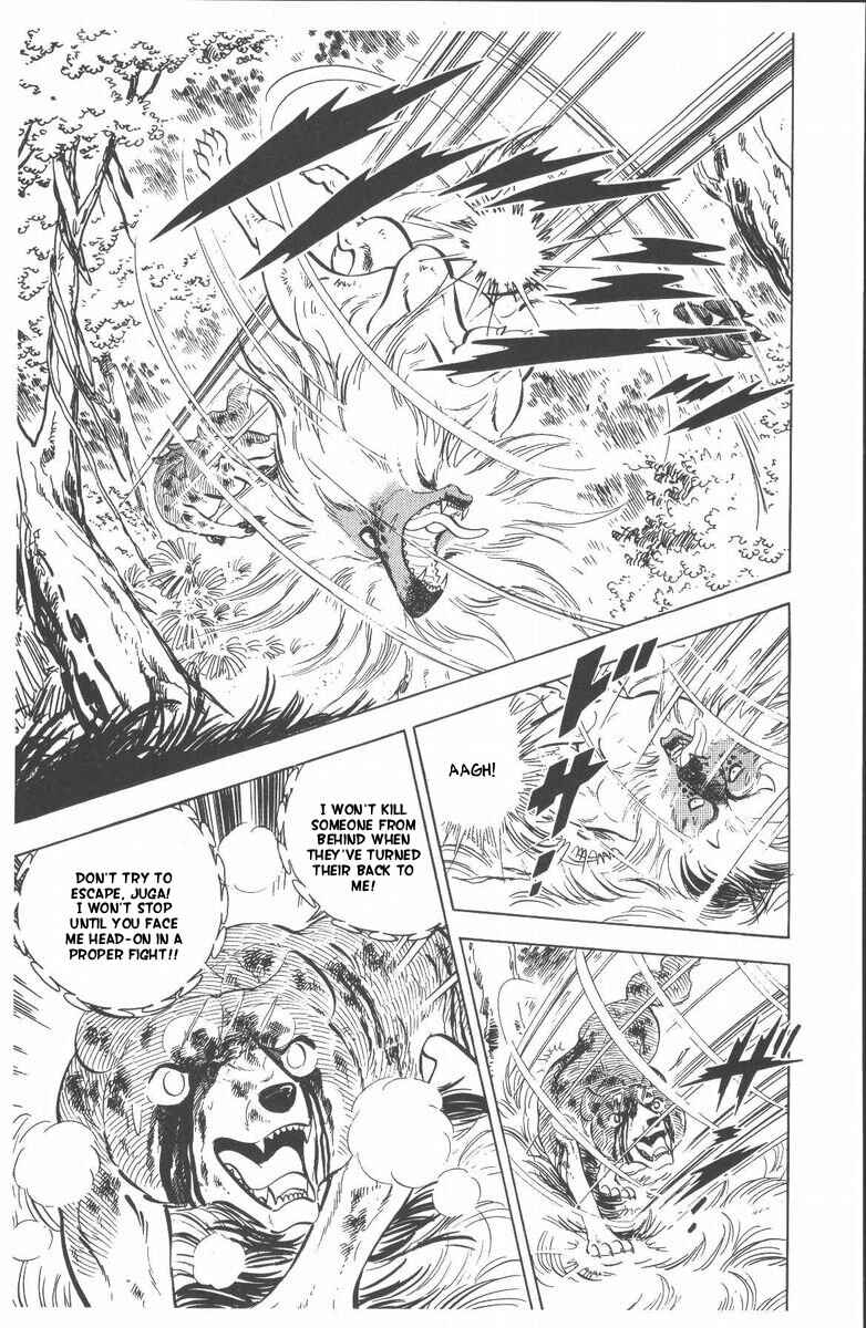Silver Fang – The Shooting Star Gin – Chapter 52 - Page 5