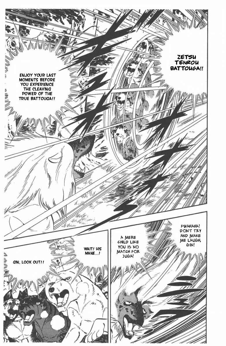 Silver Fang – The Shooting Star Gin – Chapter 52 - Page 7