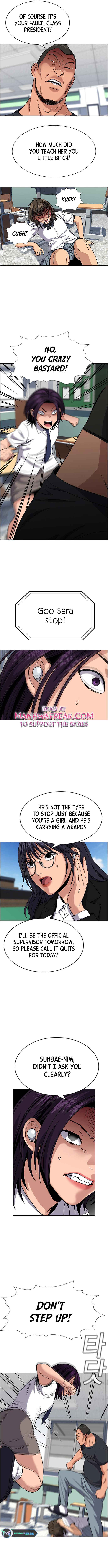 Get Schooled Chapter 120 - Page 15