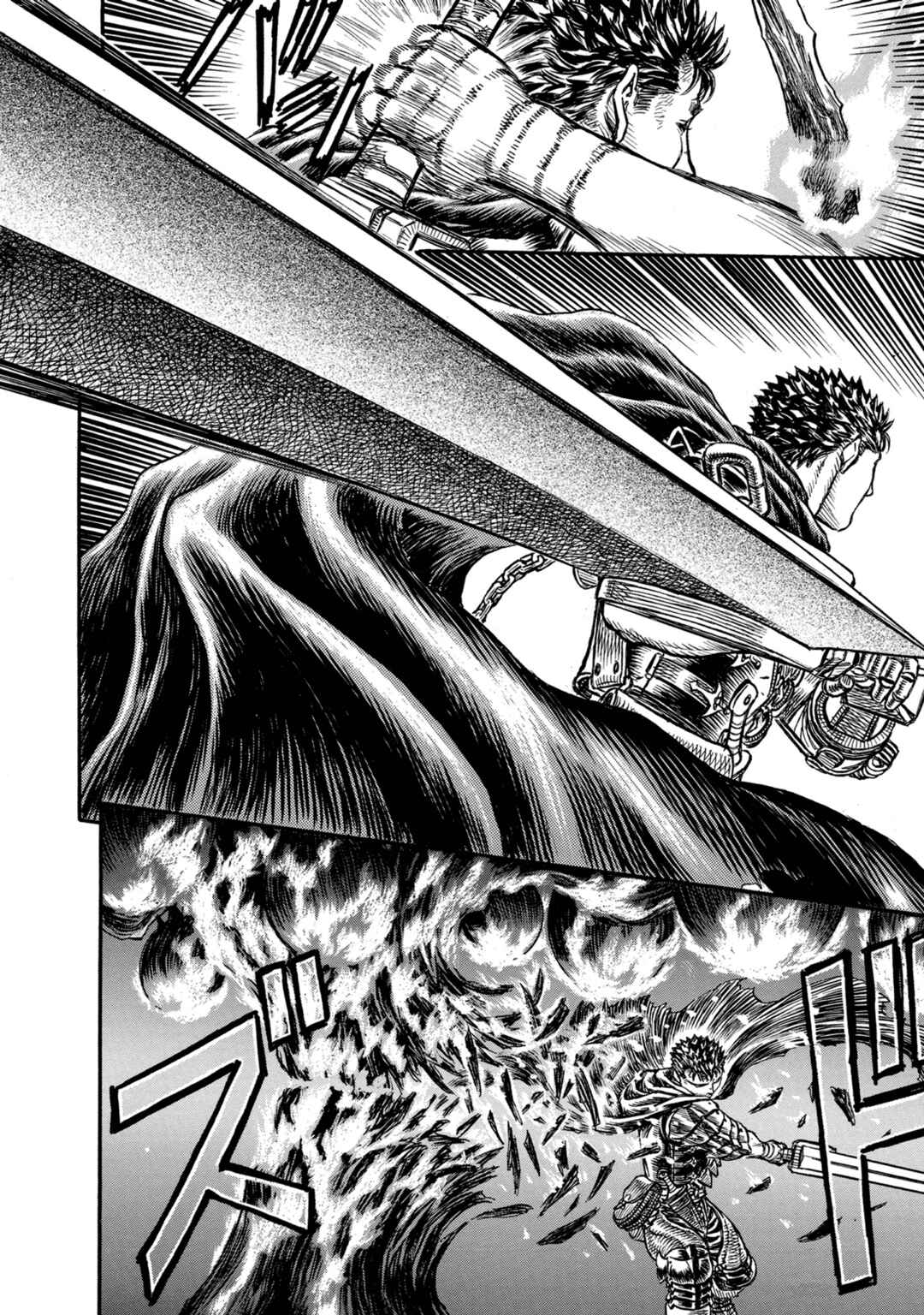 Berserk Chapter 110 - Page 17