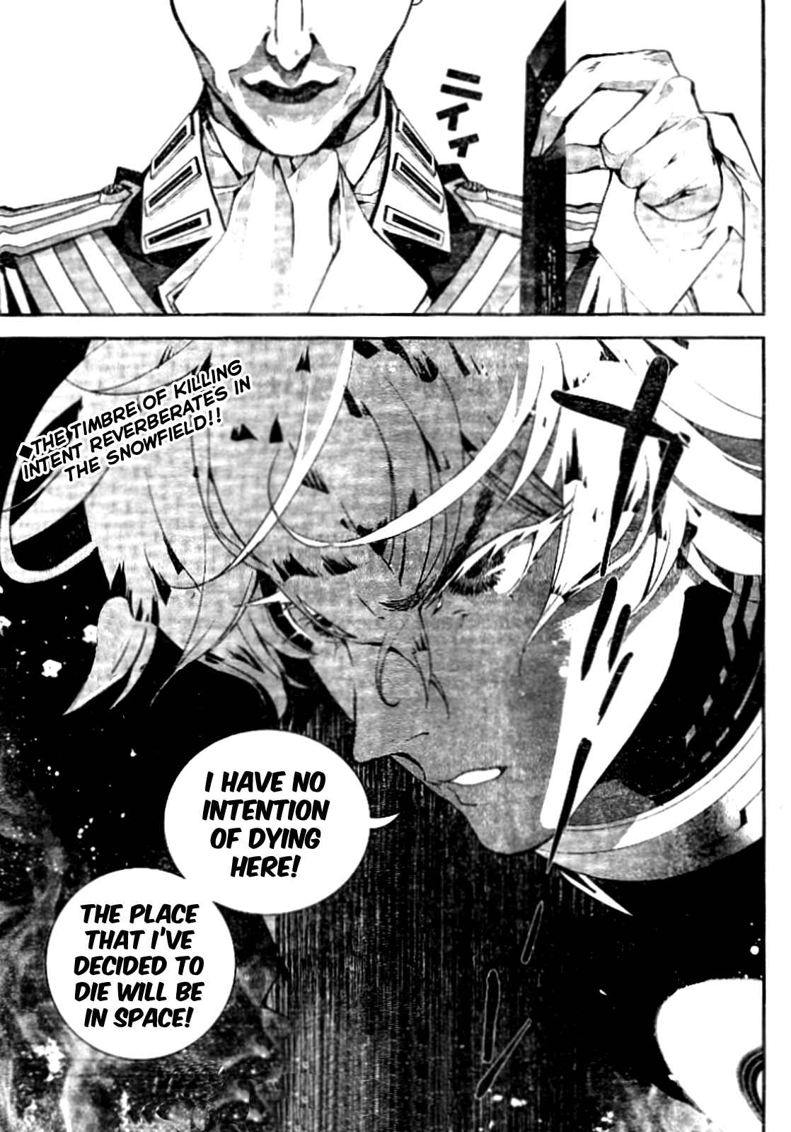 Ginga Eiyuu Densetsu Chapter 8 - Page 18