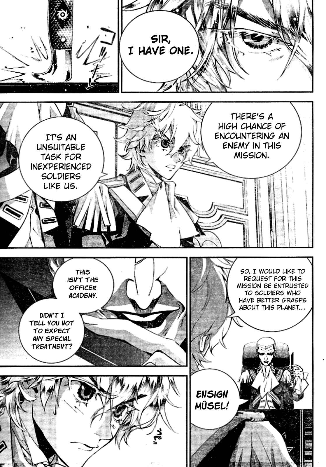 Ginga Eiyuu Densetsu Chapter 8 - Page 3